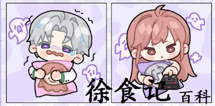 《光与夜之恋》念念而归活动介绍