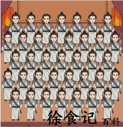 《疯狂梗传》酷酷长卿找出12个不同的徐长卿通关攻略