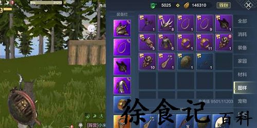 妄想山海魂灯第三关怎么打-妄想山海魂灯第三关打法介绍