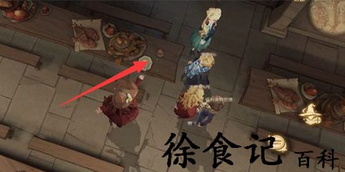 哈利波特魔法觉醒食物位居在哪-哈利波特魔法觉醒食物位居位置介绍