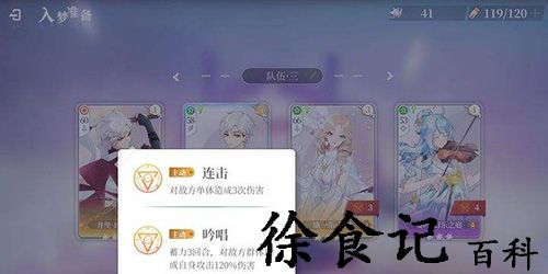 拾光梦行阵容怎么搭配-拾光梦行阵容搭配推荐
