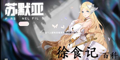 黑潮之上最强输出是谁-黑潮之上最强输出角色推荐