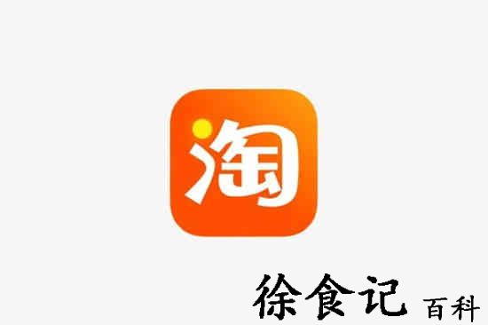 淘宝88vip会员可以给别人用吗