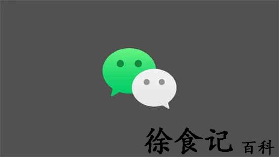 微信勿扰模式怎么不见了 微信勿扰模式设置教程一览