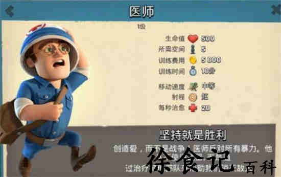 海岛奇兵18本紧凑布局推荐 紧凑布局攻略
