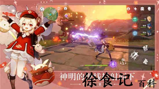 原神七圣召唤脉冲的魔女效果一览 脉冲的魔女技能介绍